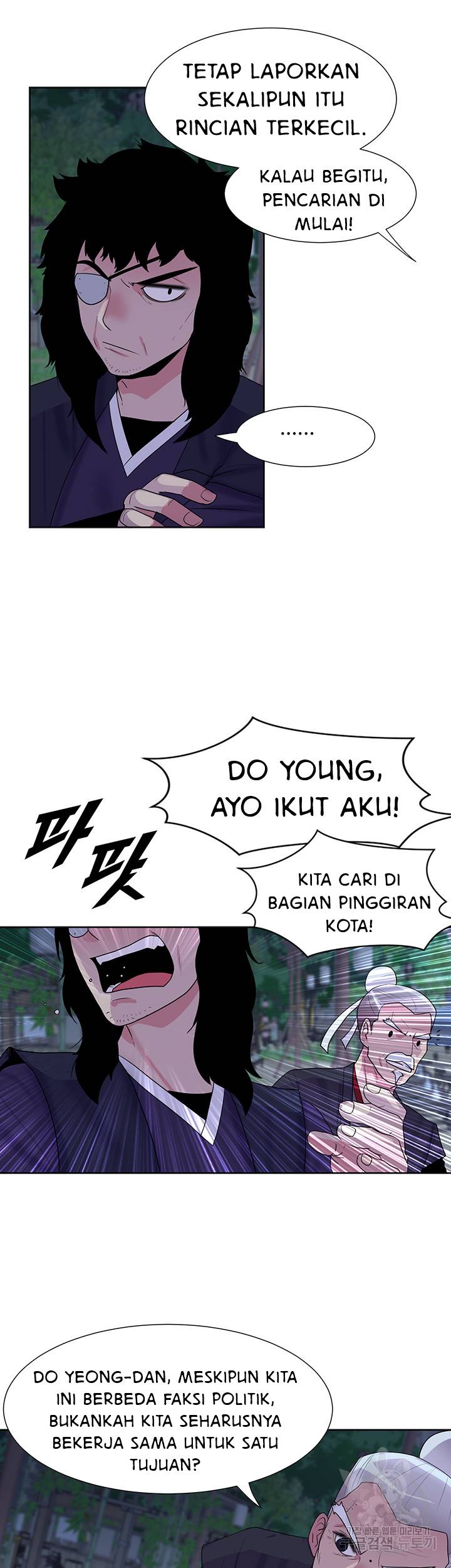 Galewind Murim Tales - Chapter 30 5