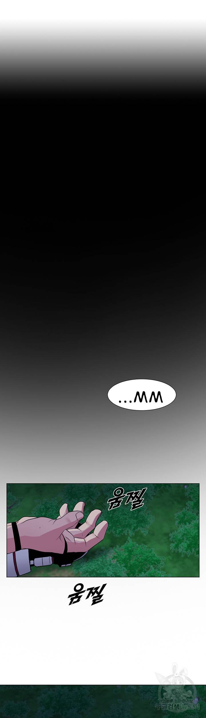 Galewind Murim Tales - Chapter 30 20