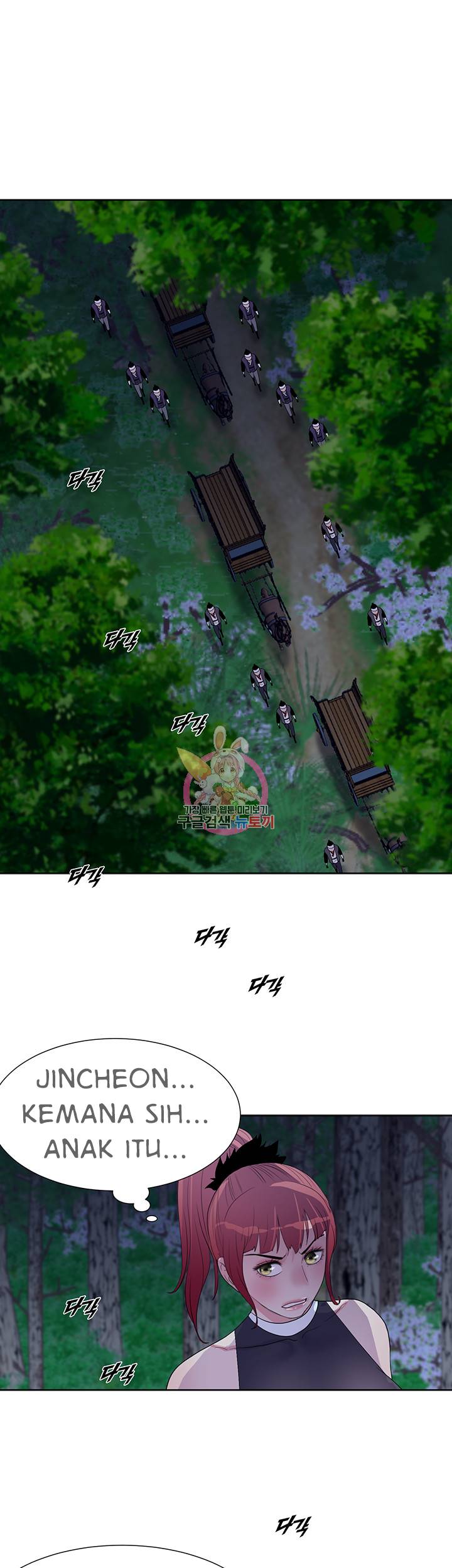 Galewind Murim Tales - Chapter 30 1