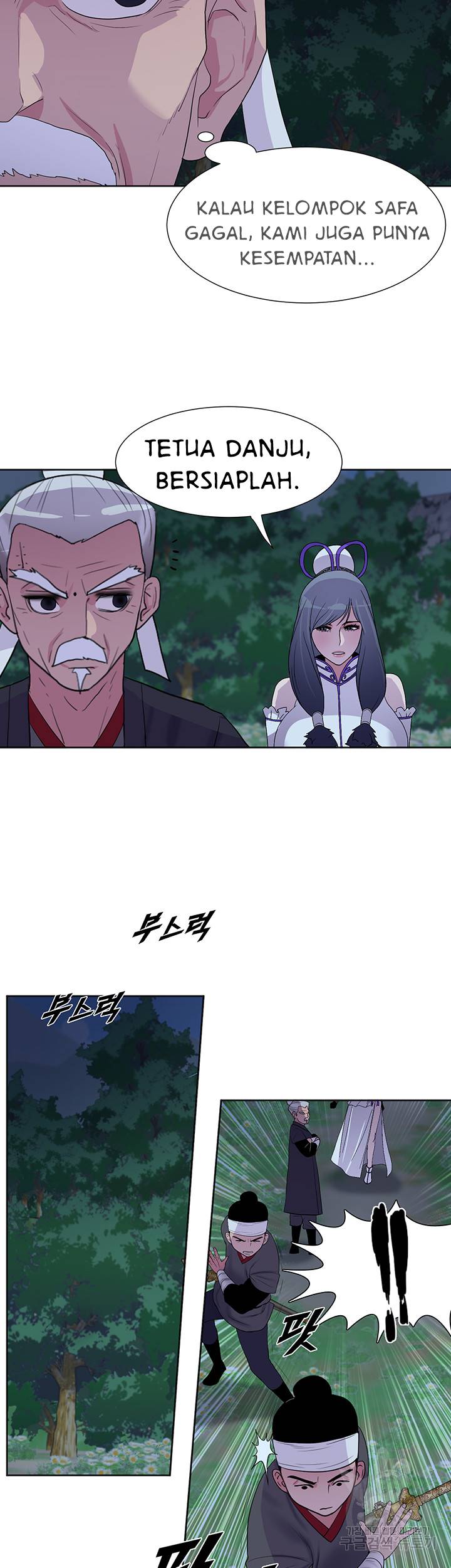 Galewind Murim Tales - Chapter 30 15