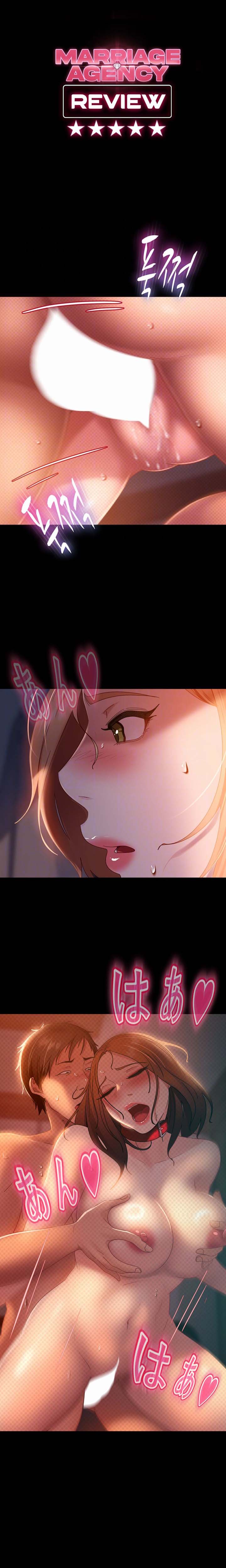 Marriage Agency Review - Chapter 40 2