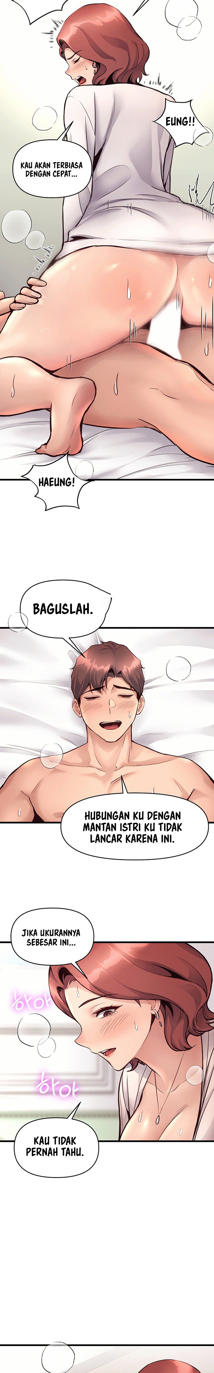 My Life Is a Piece of Cake - Chapter 33 3