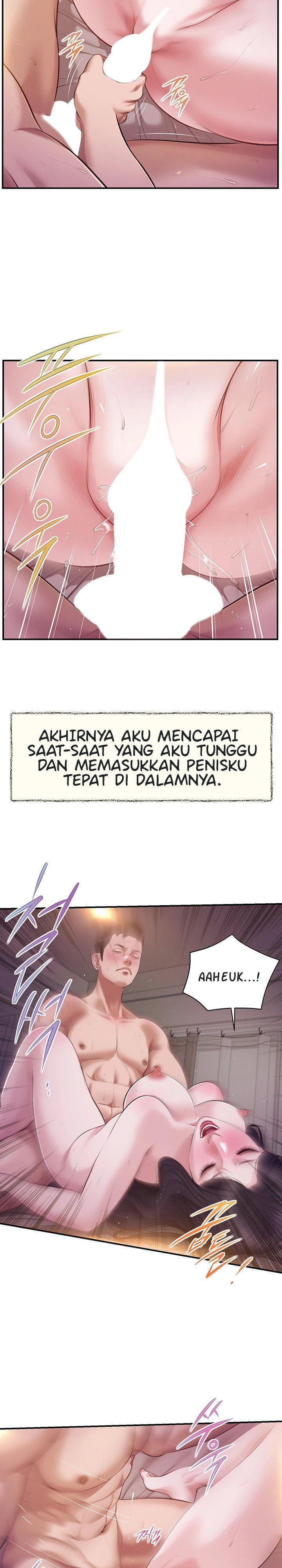 Concubine - Chapter 130 22