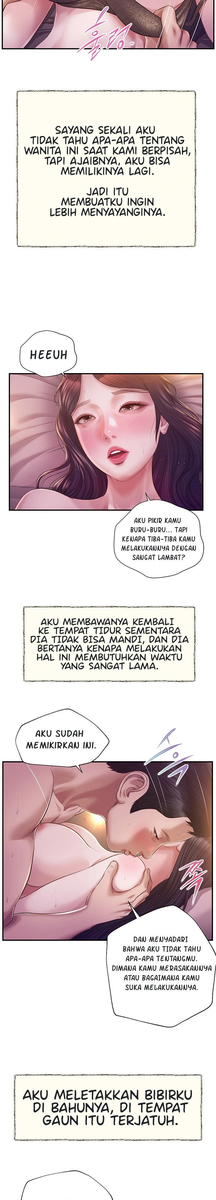 Concubine - Chapter 130 10