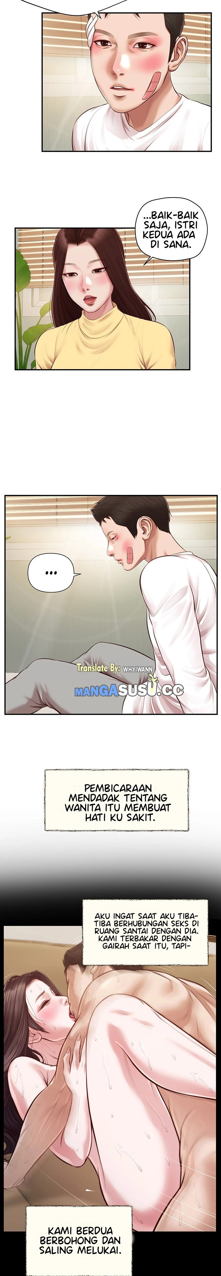 Concubine - Chapter 121 9