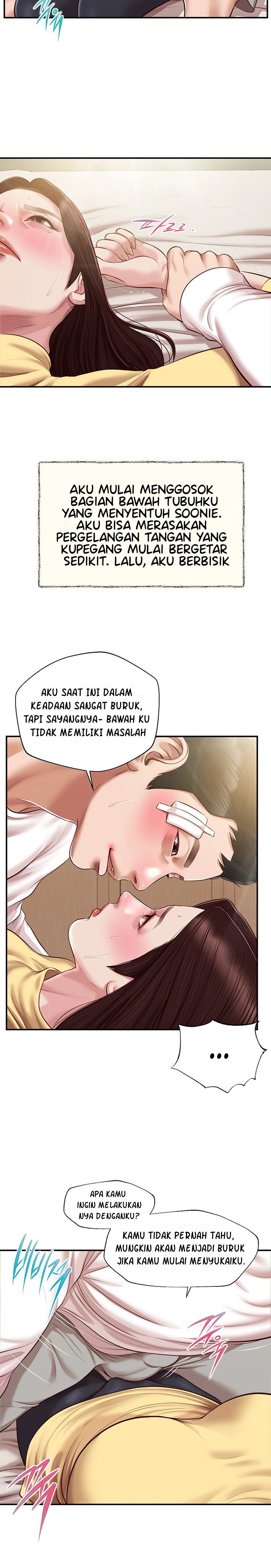 Concubine - Chapter 121 18