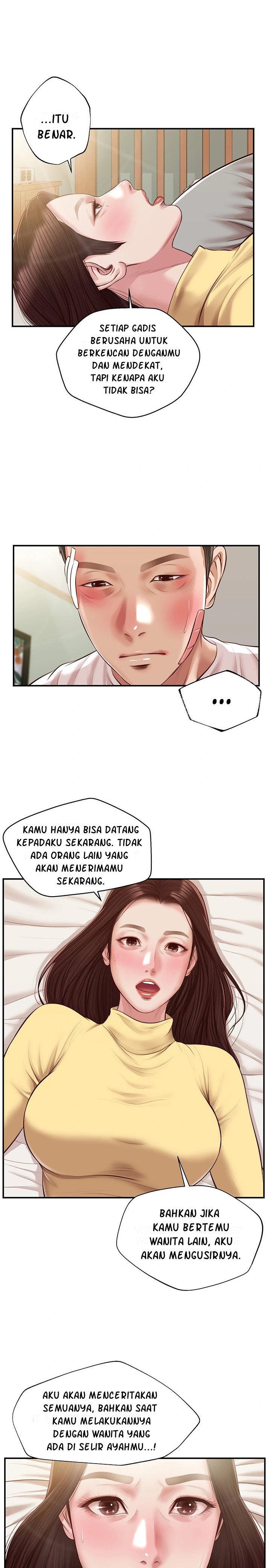 Concubine - Chapter 121 14