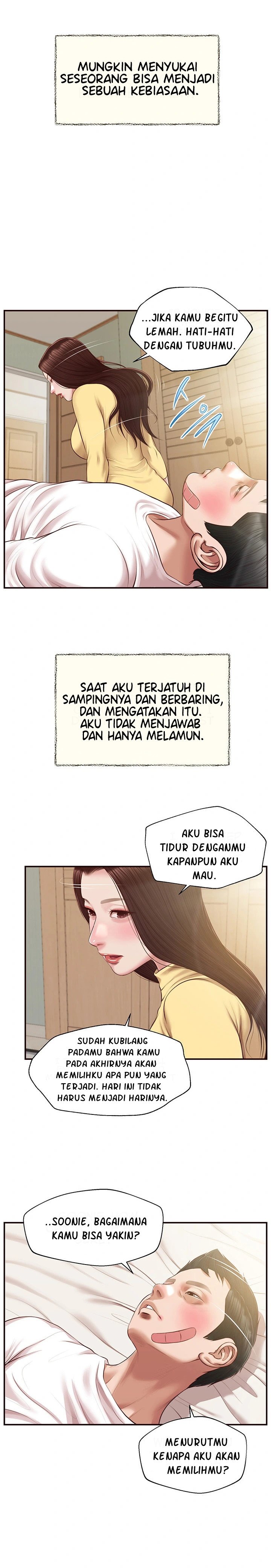 Concubine - Chapter 121 23