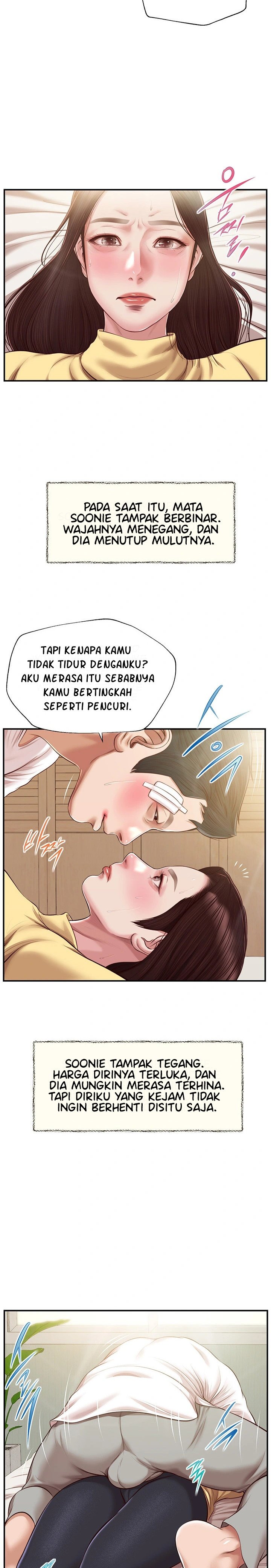 Concubine - Chapter 121 17