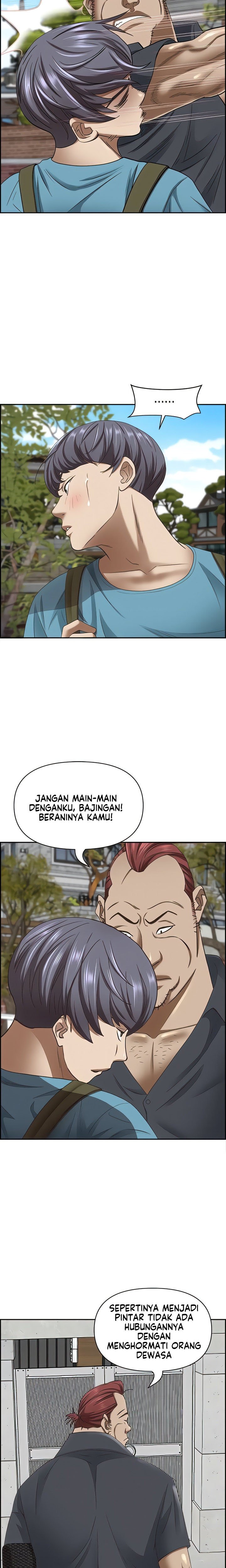 Living With a MILF - Chapter 123 14