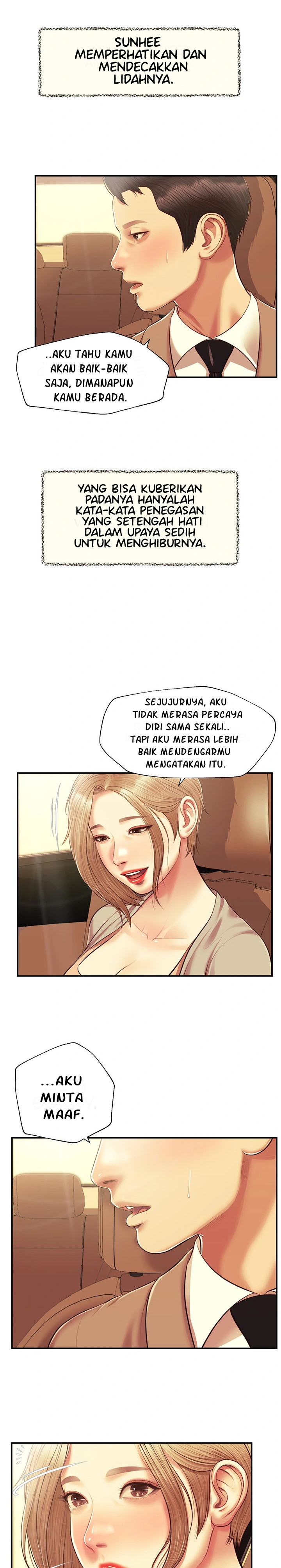 Concubine - Chapter 137 6
