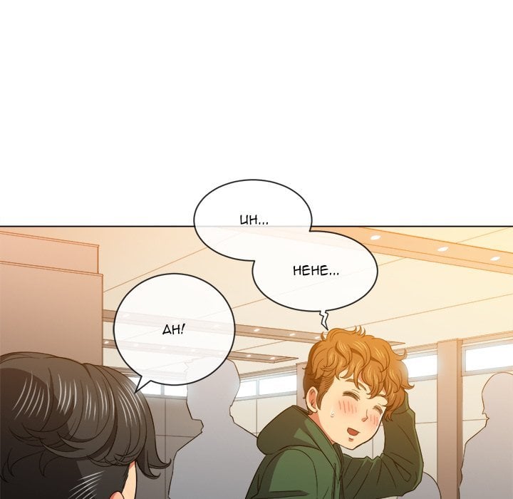 My High School Bully - Chapter 61 57