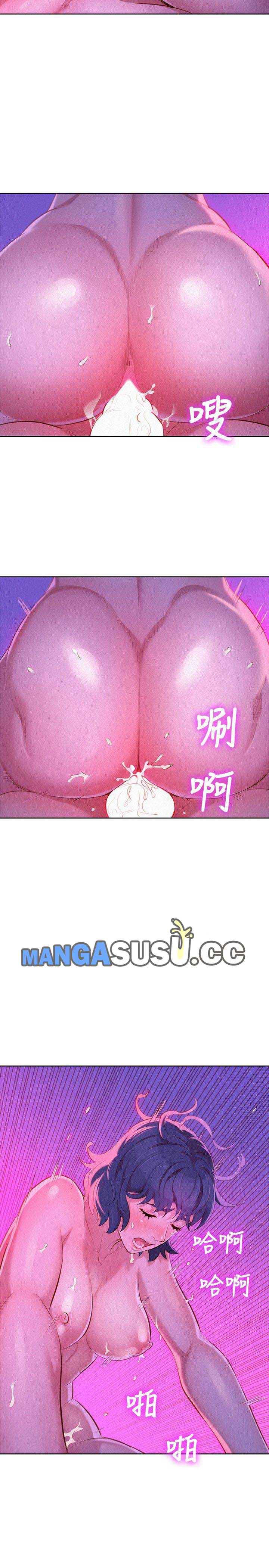 Sister Neighbor - Chapter 34 9