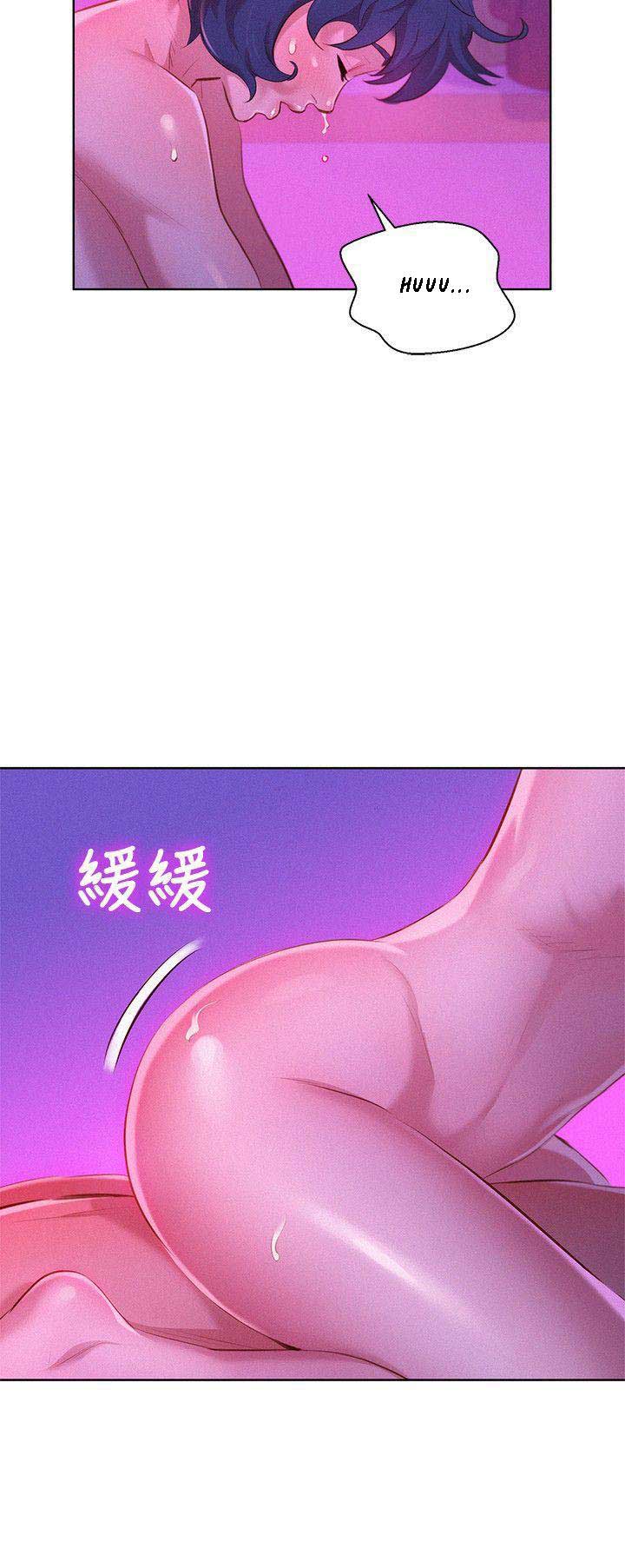 Sister Neighbor - Chapter 34 7
