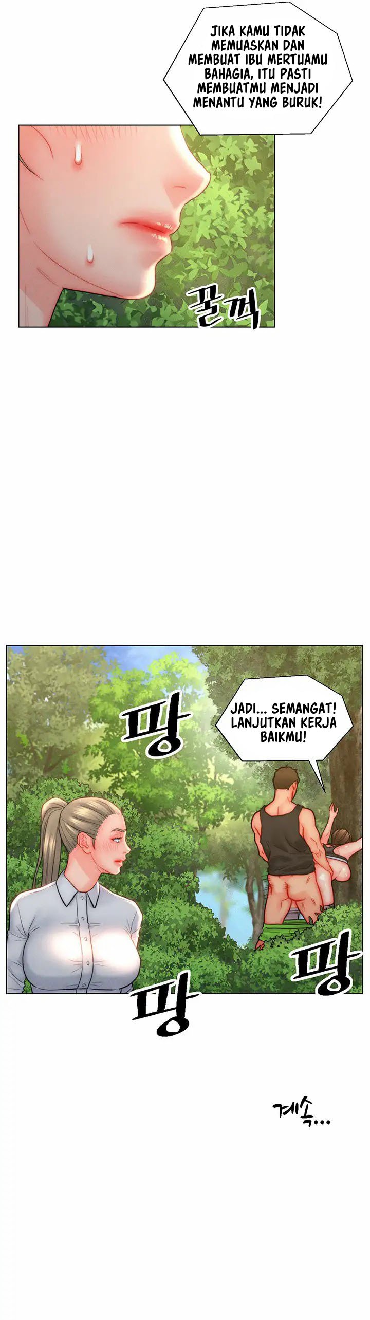 Daryl Son In Law - Chapter 34 10