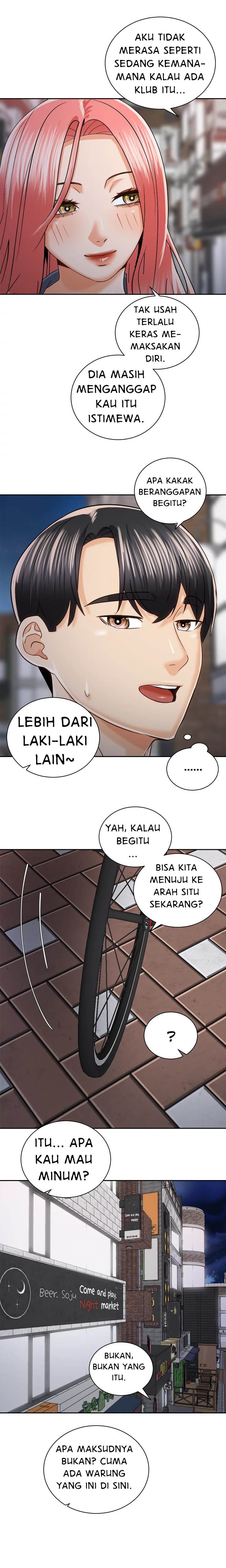 Shall We Ride? - Chapter 22 17