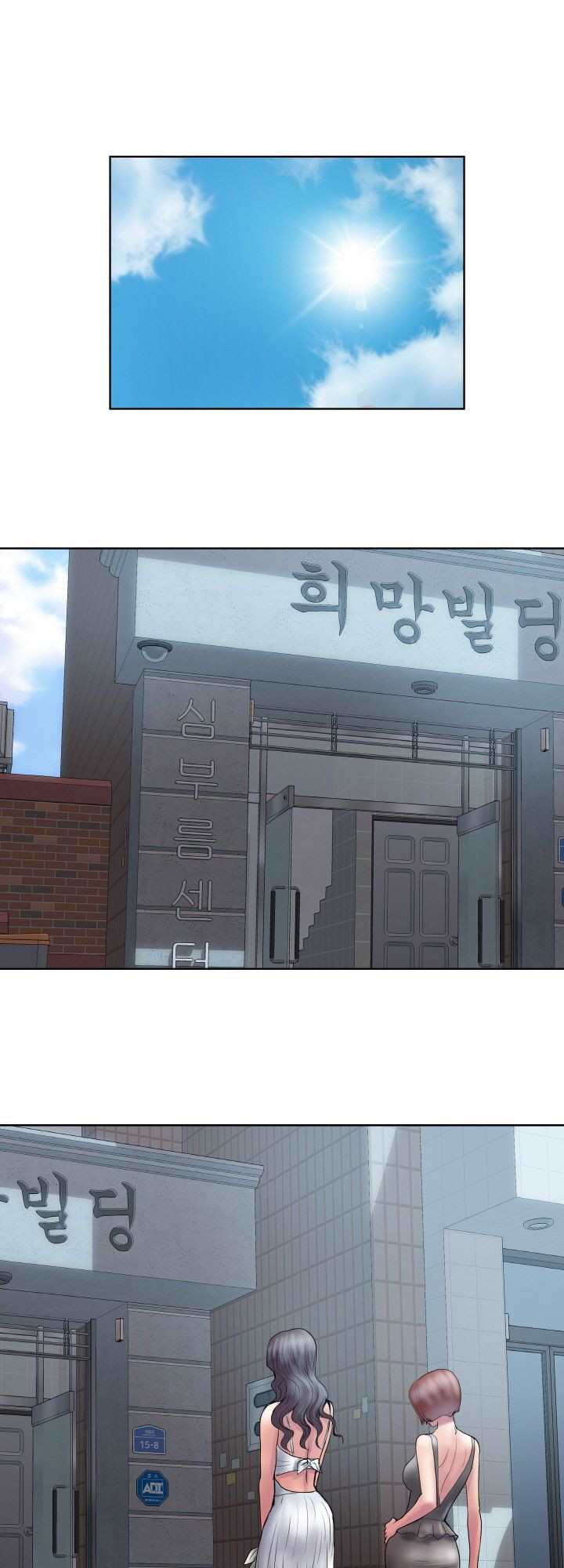 Accommodation - Chapter 22 17