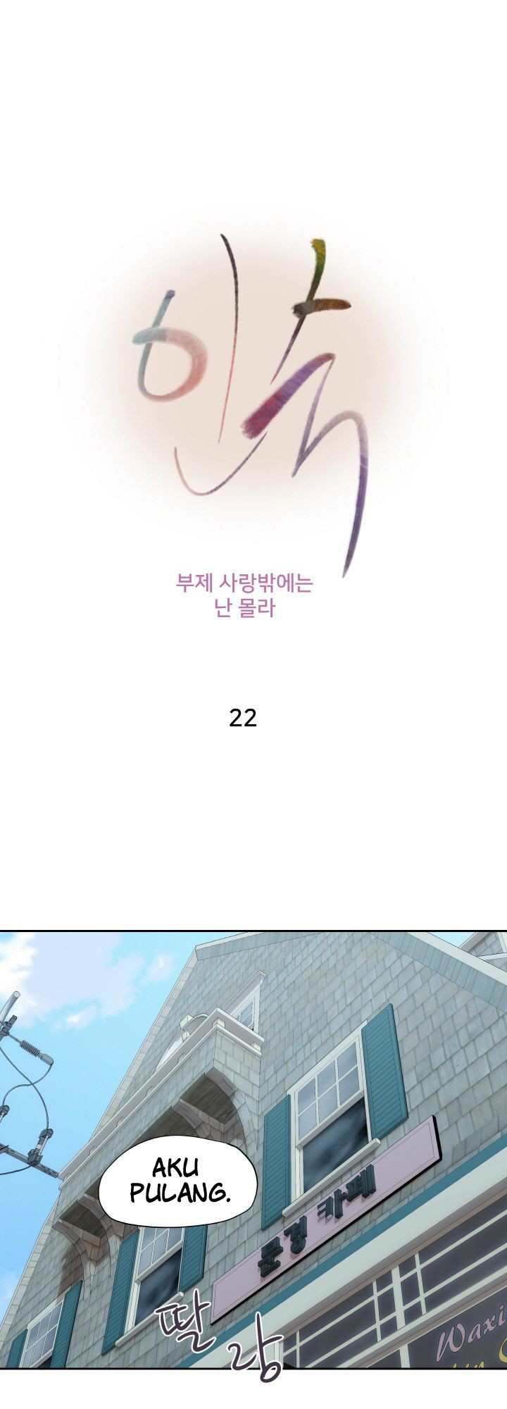 Accommodation - Chapter 22 2