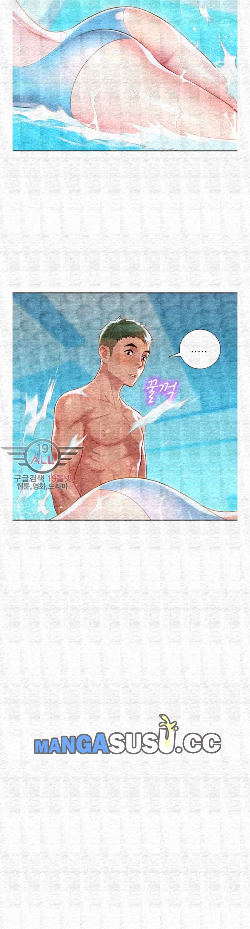 Sister Neighbor - Chapter 22 18