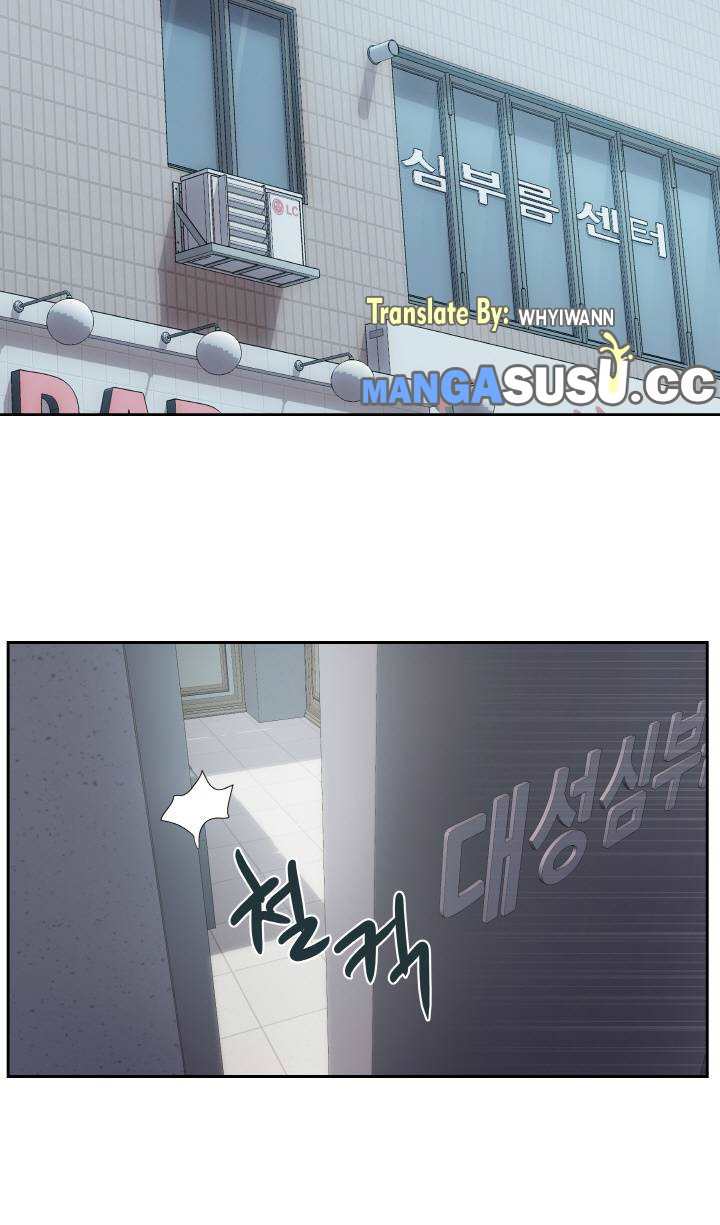 Accommodation - Chapter 22 22