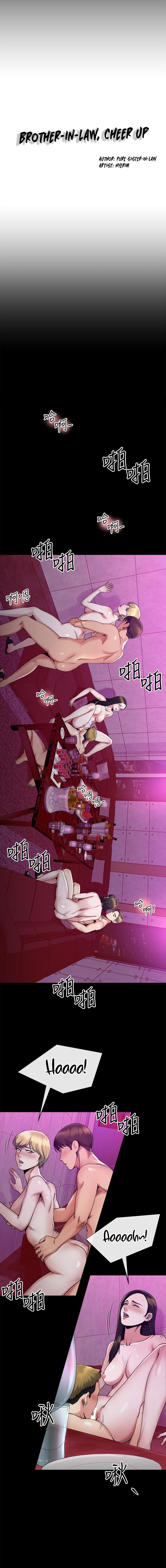 Cheer Up, Brother In Law - Chapter 15 3