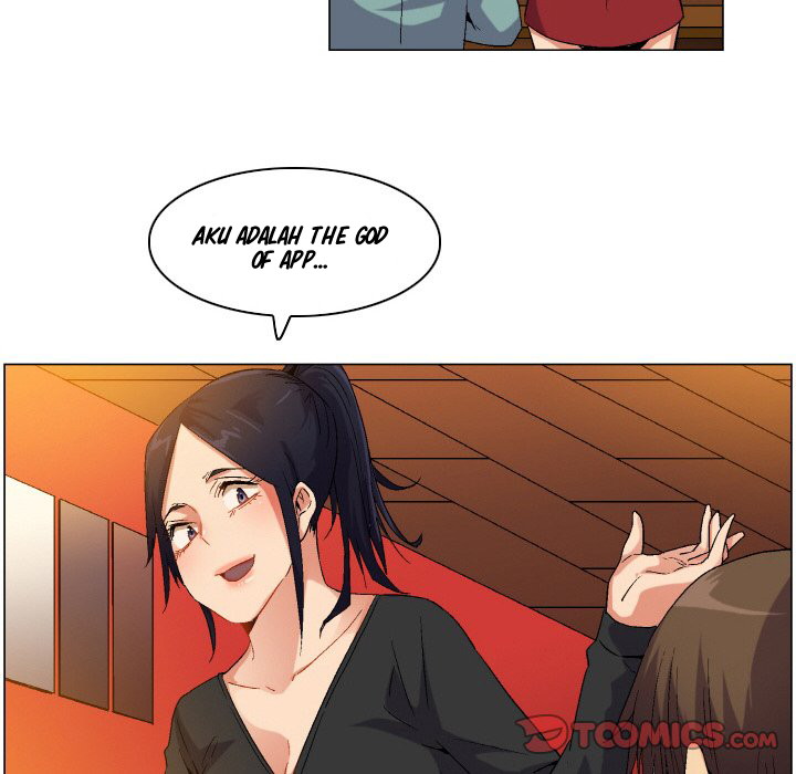 God of App - Chapter 80 39