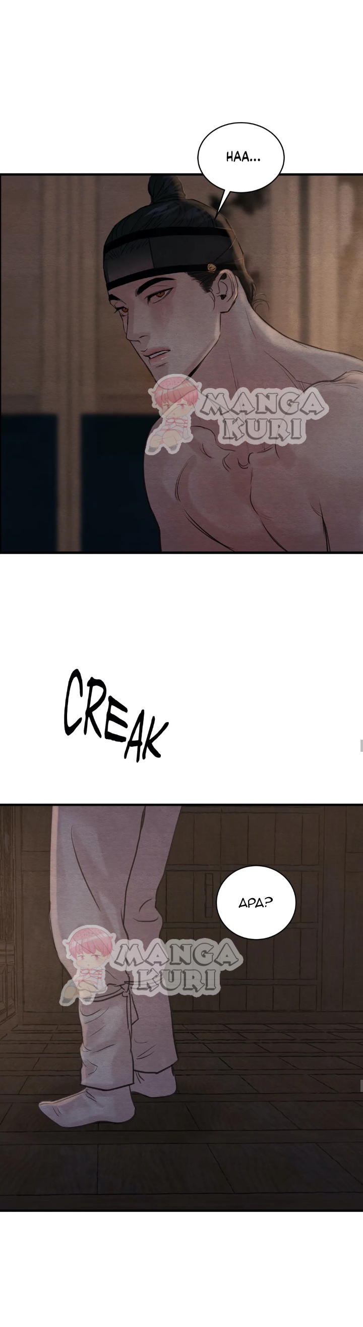 Painter of the night - Chapter 80 15