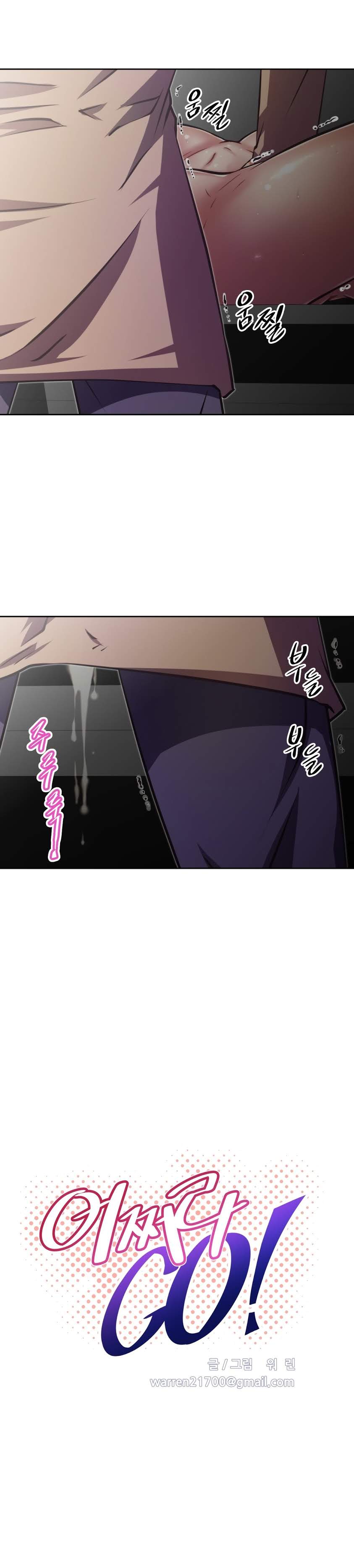 Brawling Go - Chapter 124 2