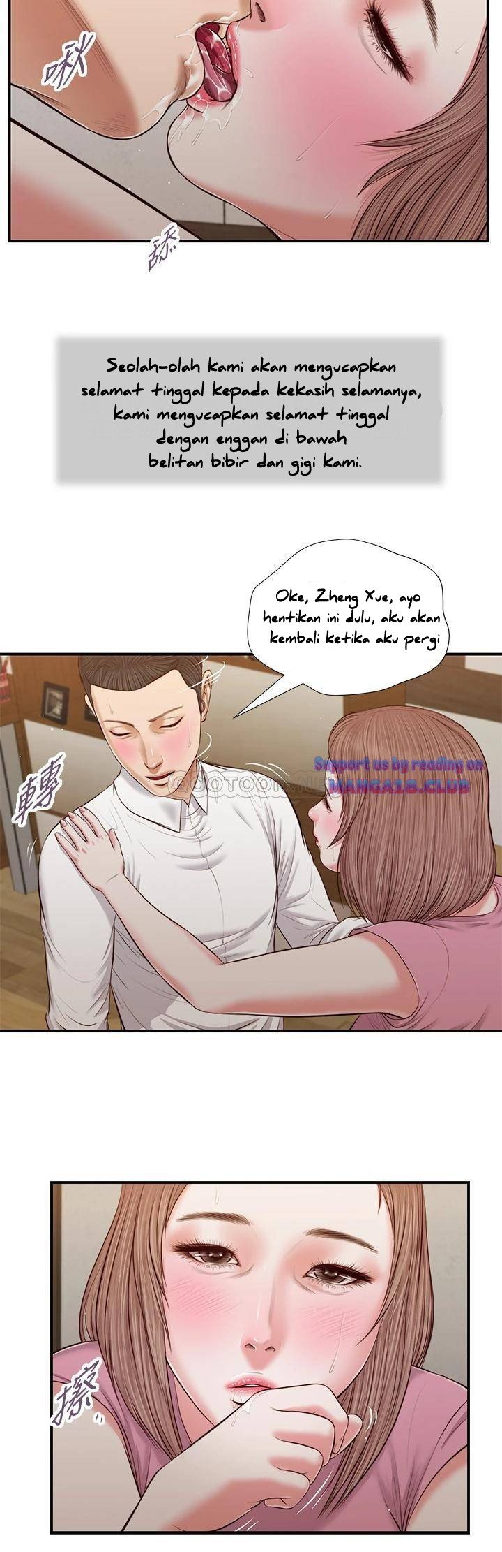 Concubine - Chapter 52 12