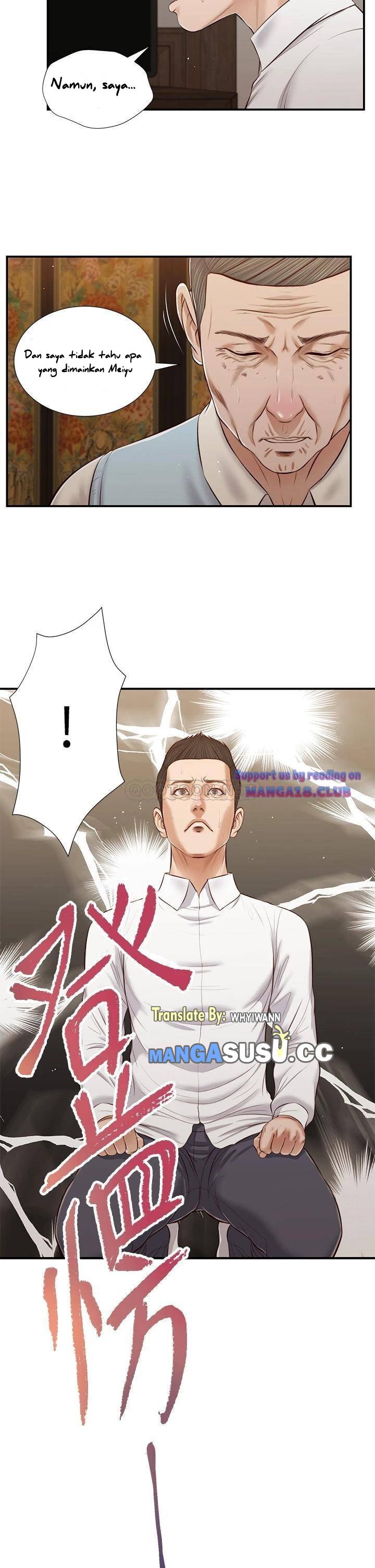 Concubine - Chapter 52 26