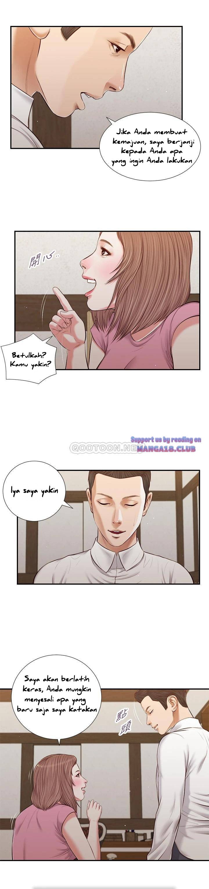 Concubine - Chapter 52 10