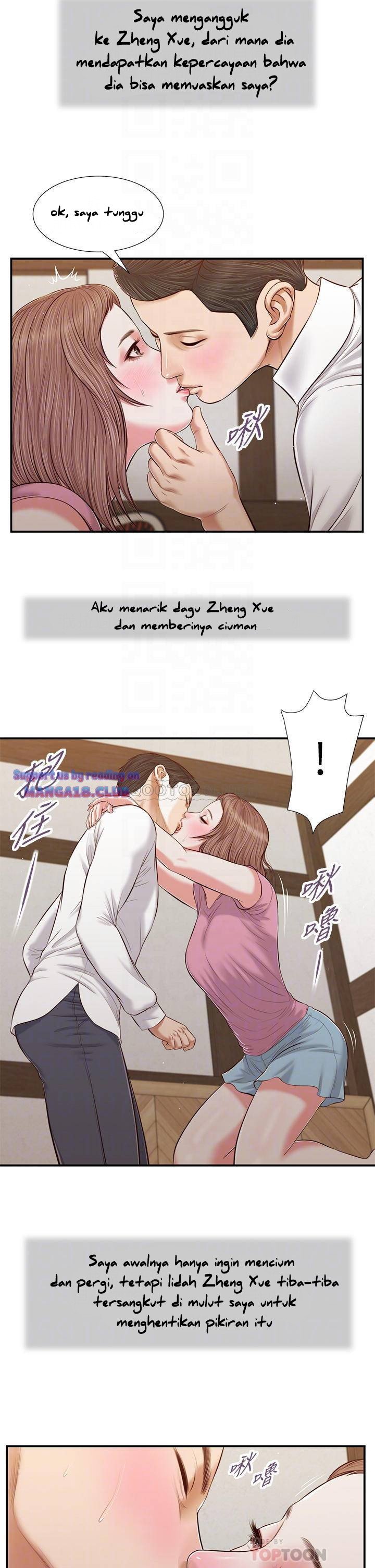 Concubine - Chapter 52 11