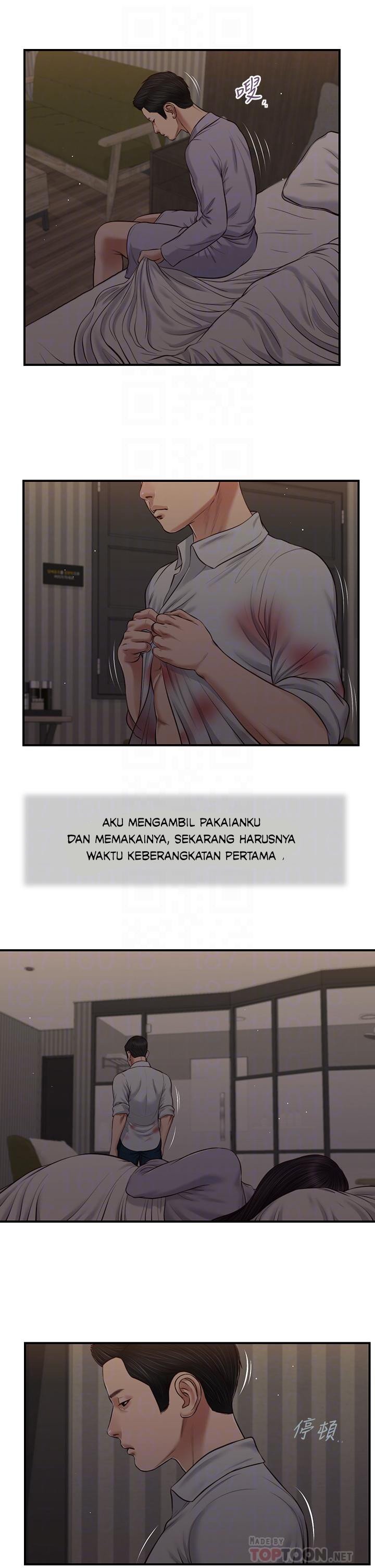 Concubine - Chapter 77 13