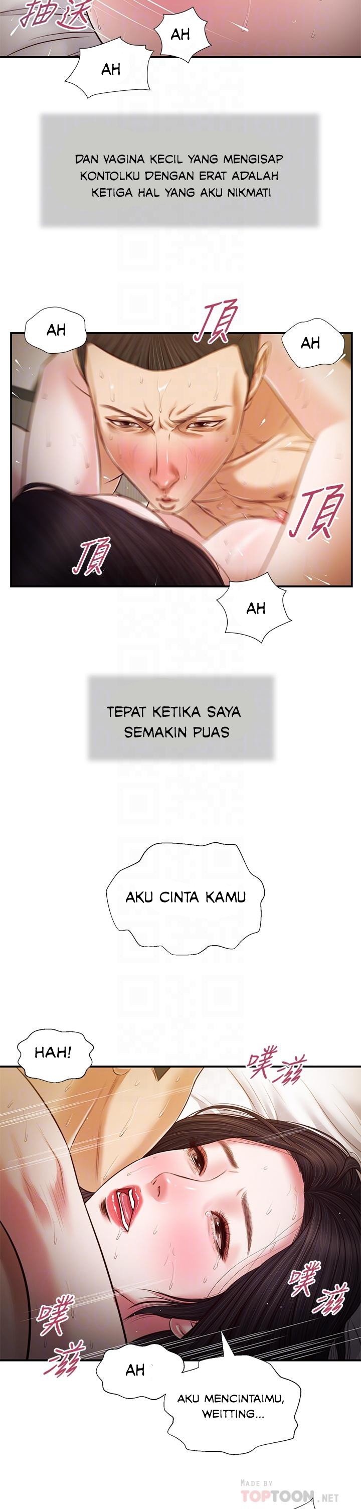 Concubine - Chapter 77 9