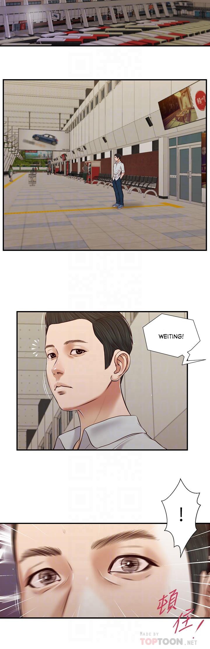 Concubine - Chapter 77 17