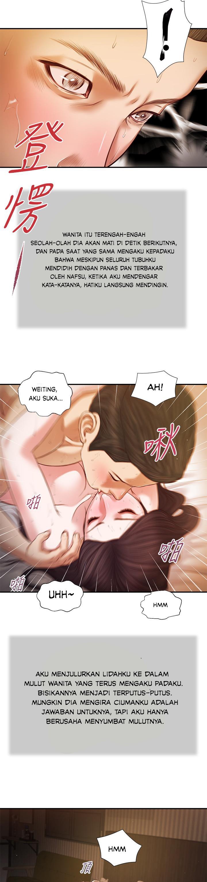 Concubine - Chapter 77 10
