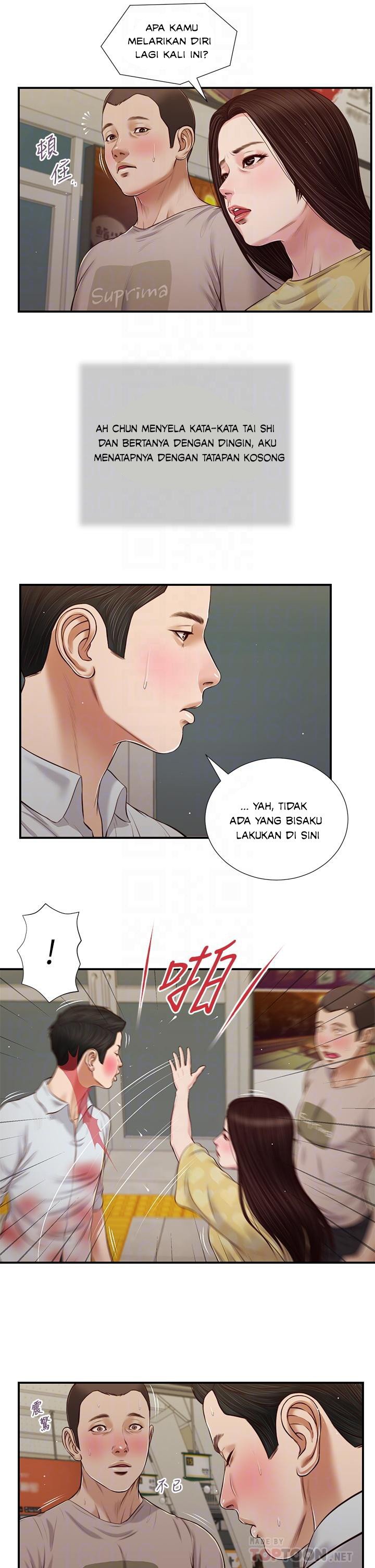 Concubine - Chapter 77 19