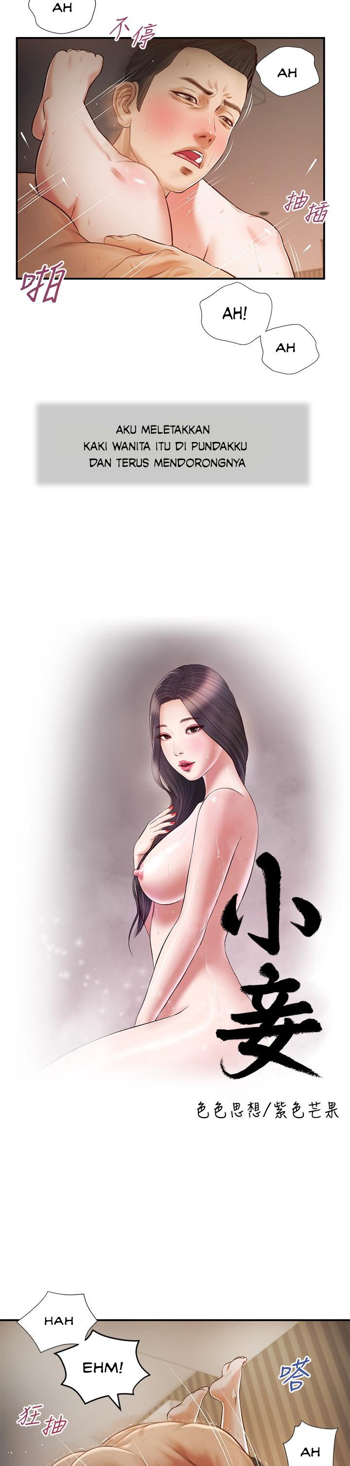 Concubine - Chapter 77 4
