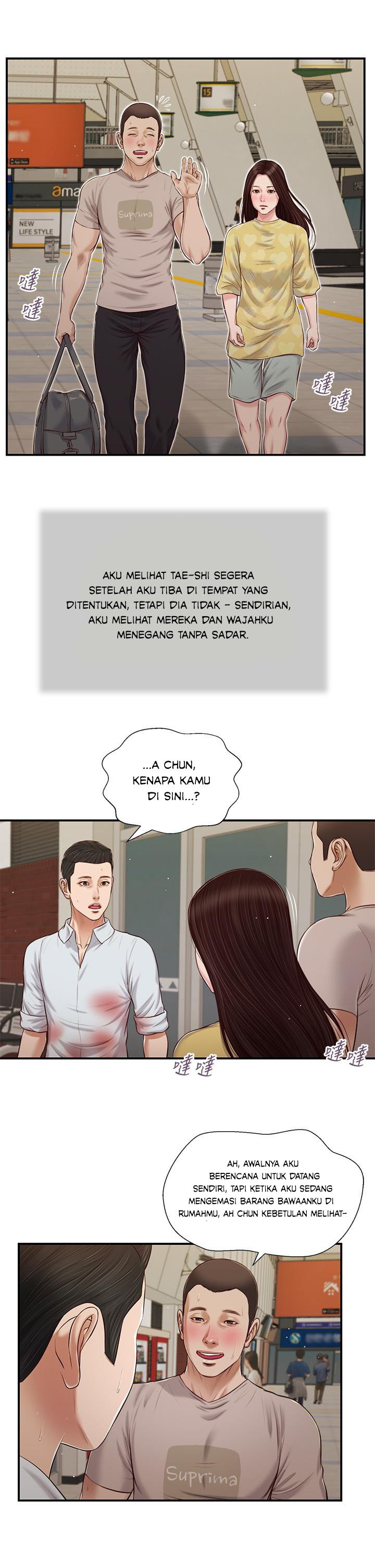 Concubine - Chapter 77 18