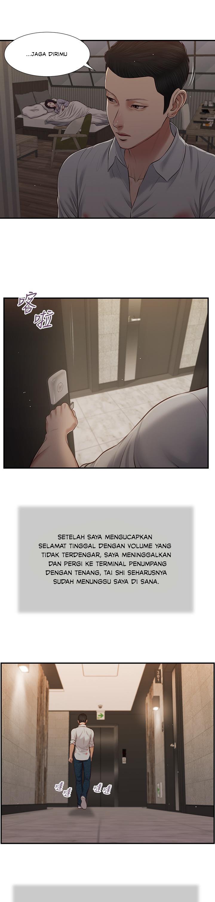 Concubine - Chapter 77 14