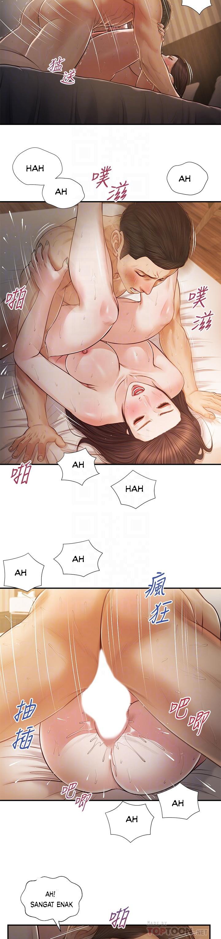 Concubine - Chapter 77 5