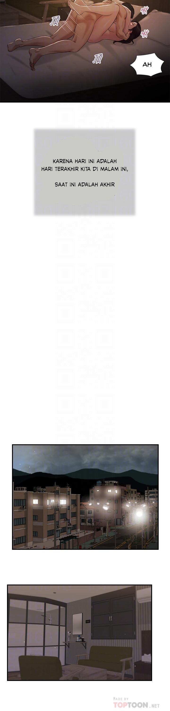 Concubine - Chapter 77 11