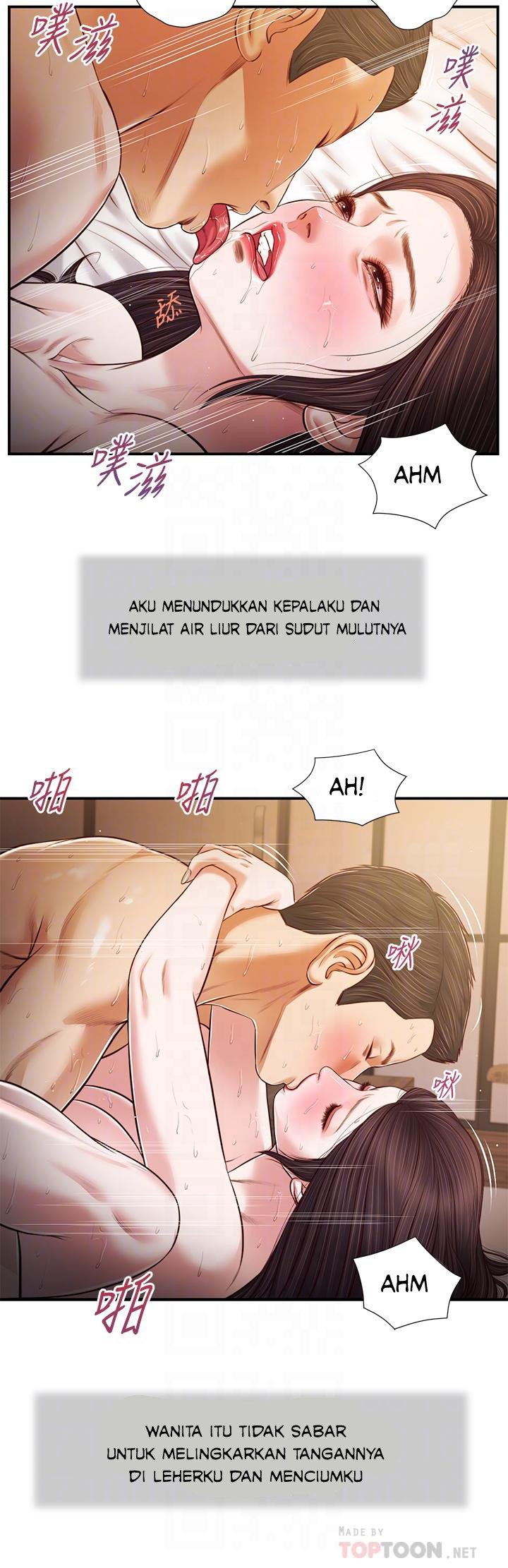 Concubine - Chapter 77 7