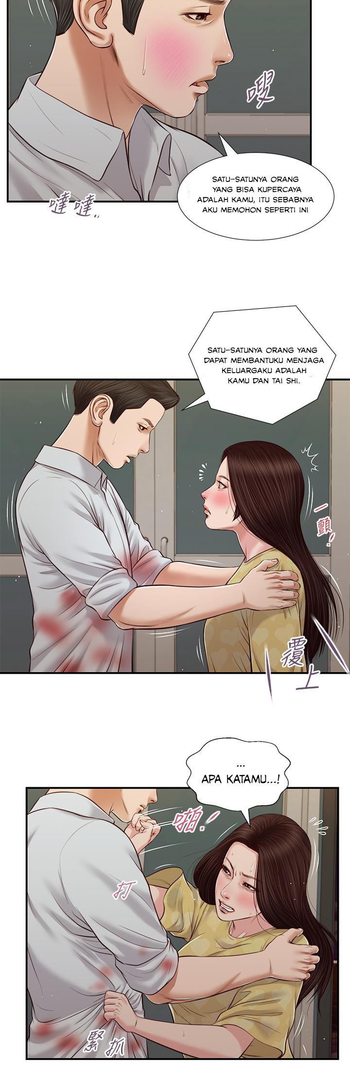 Concubine - Chapter 77 22