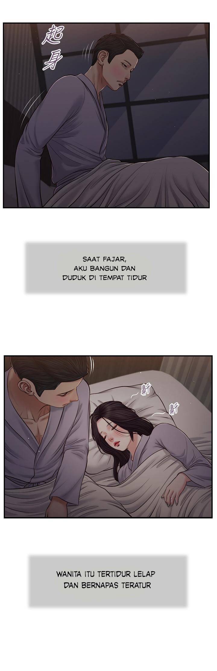 Concubine - Chapter 77 12