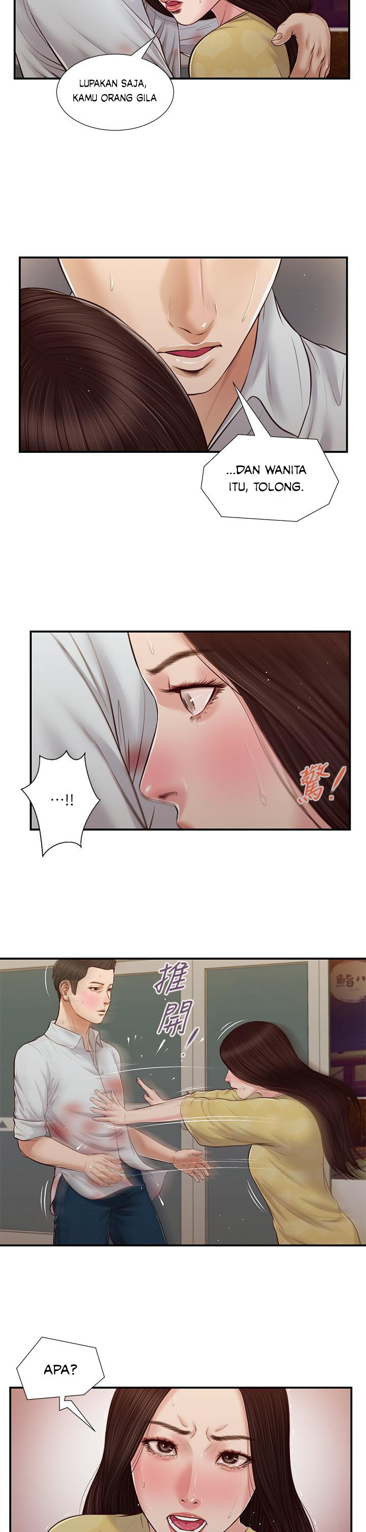 Concubine - Chapter 77 24
