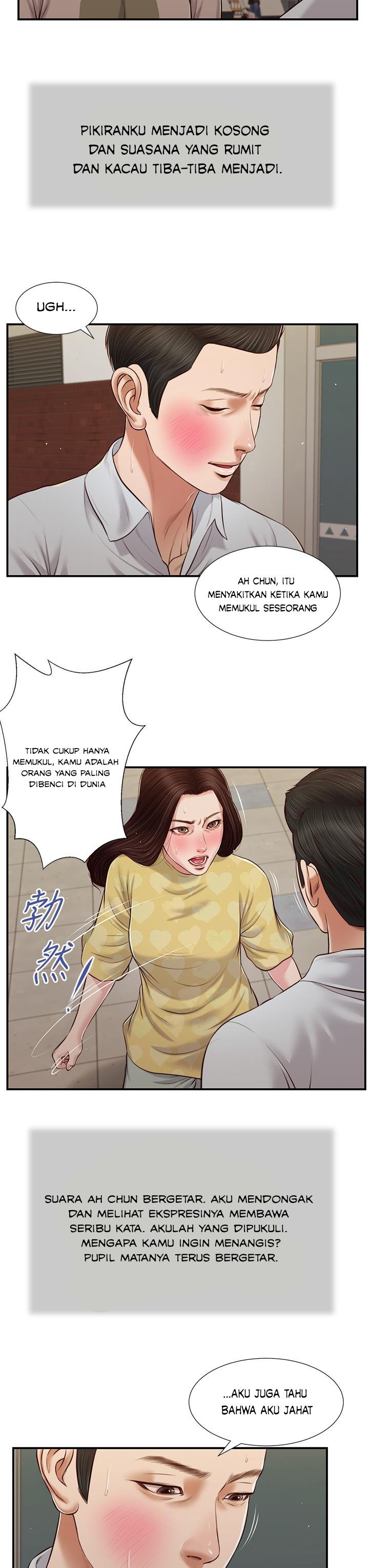Concubine - Chapter 77 20