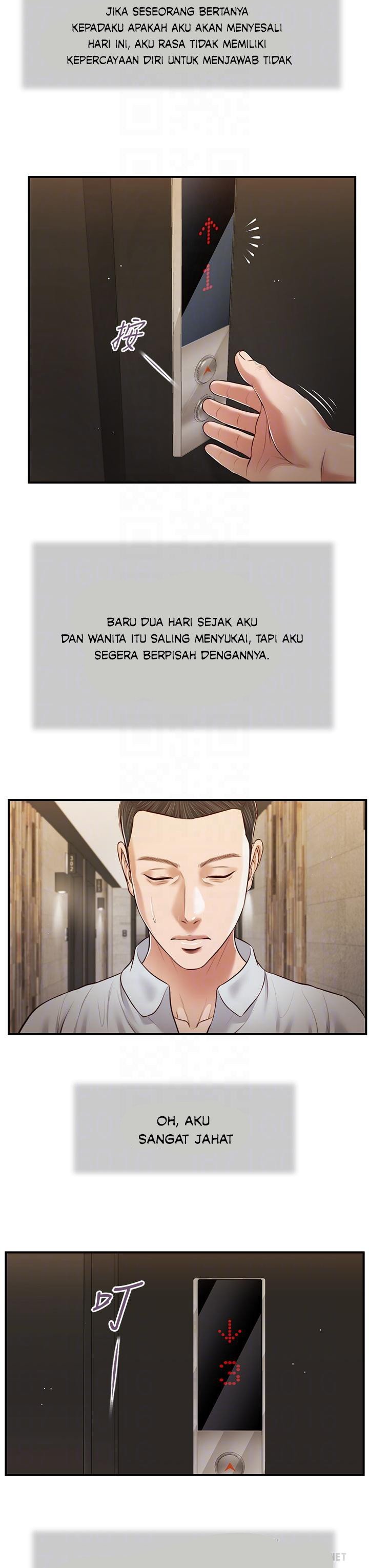 Concubine - Chapter 77 15