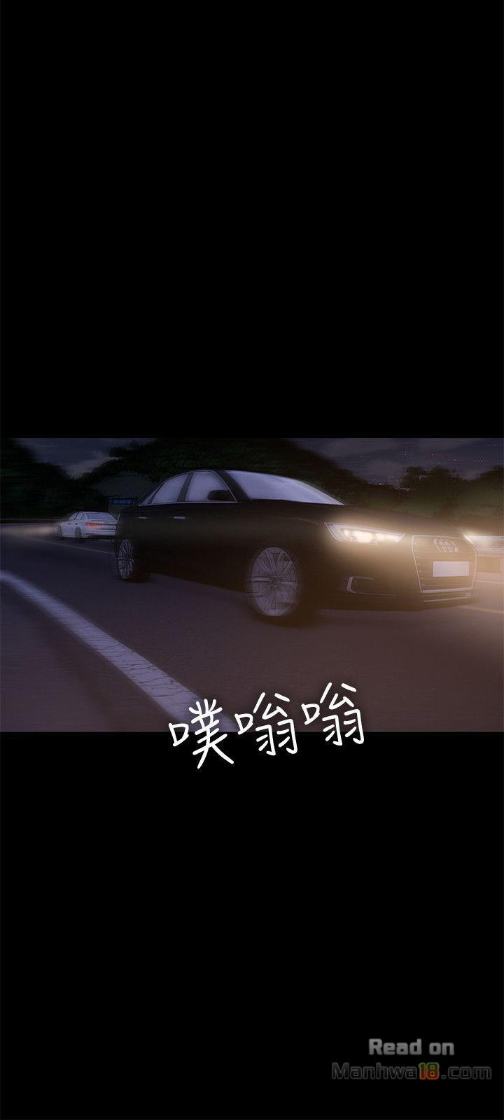 Run Away - Chapter 38 10