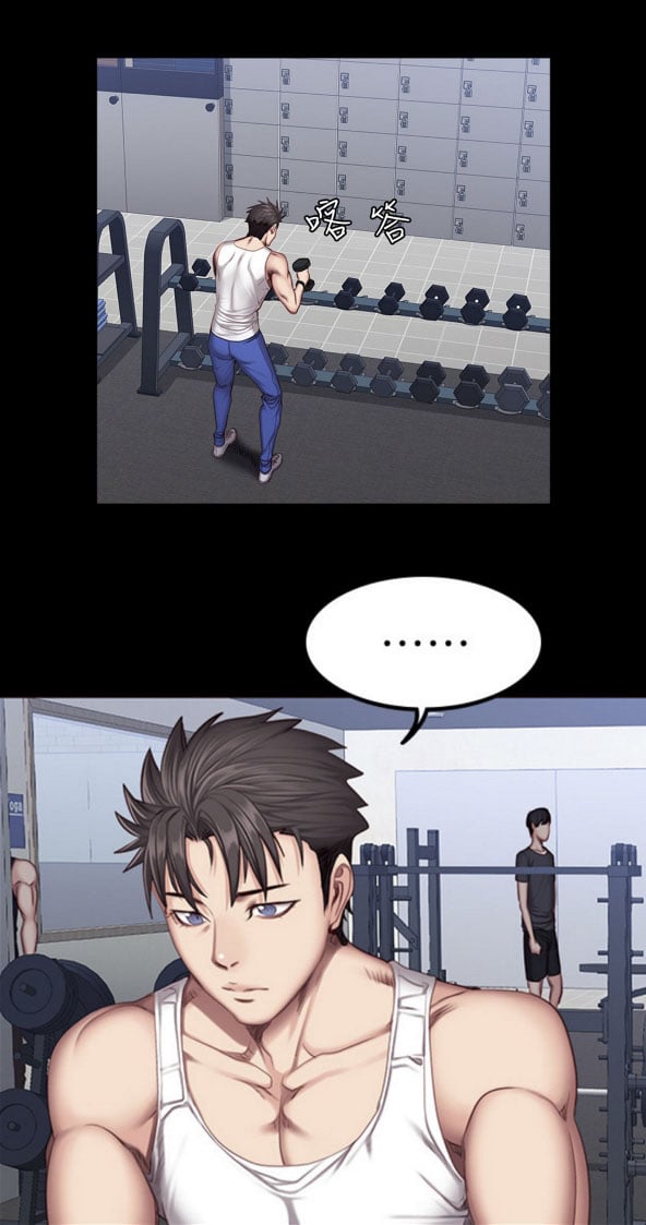 Fitness Uncensored - Chapter 38 5